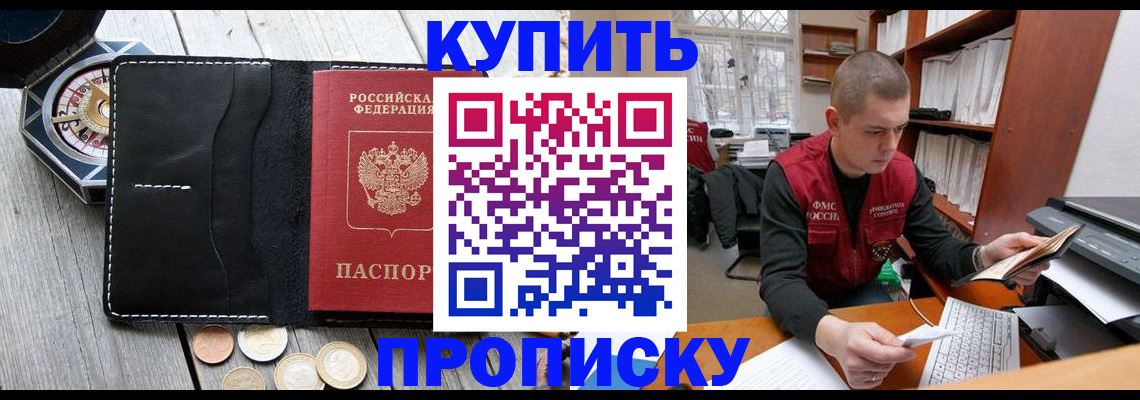найти адрес прописки в Кирове