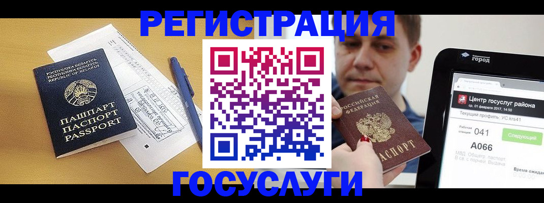 купить прописку в Кирове