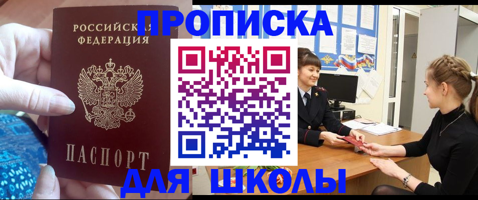 временная регистрация адрес в Кирове