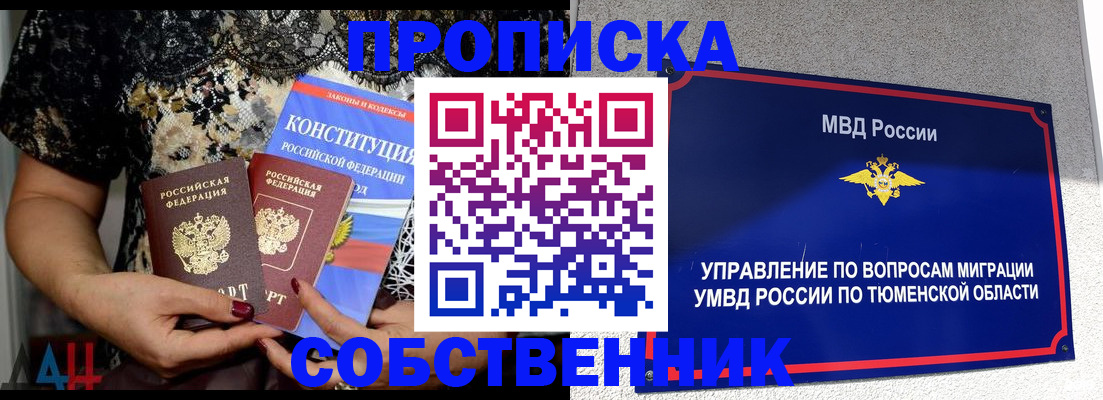 форма 3 в Кирове